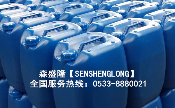 山西大同反滲透阻垢劑SS820【酸式】產(chǎn)品