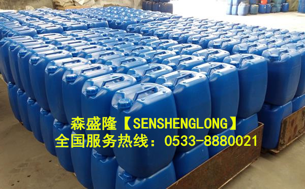 山西陽泉反滲透阻垢劑SA848產(chǎn)品