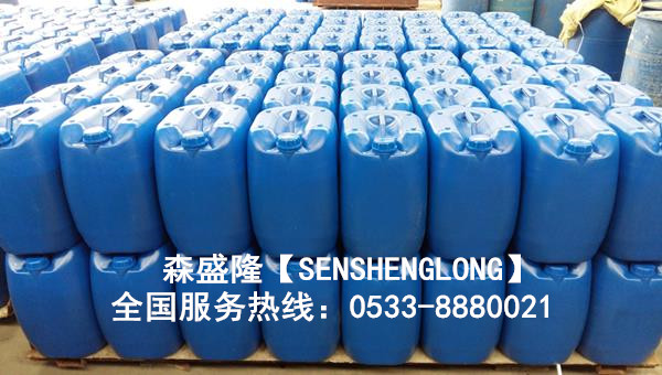 太原緩蝕阻垢劑SS710產(chǎn)品