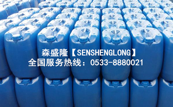 呂梁鍋爐阻垢劑SG830產(chǎn)品