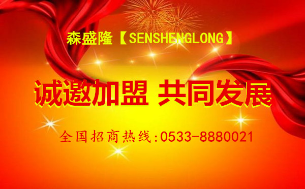 晉中電廠循環(huán)水阻垢劑招商