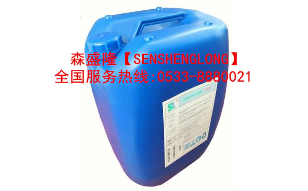鍋爐除垢劑SZ810產(chǎn)品