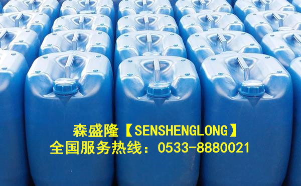 電廠循環(huán)水阻垢劑SS715產(chǎn)品