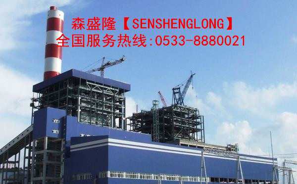 山西鍋爐清洗劑SZ800【在線除垢】產(chǎn)品大型鍋爐應(yīng)用