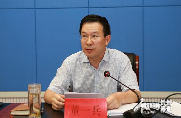 董一兵同志任山西省環(huán)境保護(hù)廳廳長、黨組書記 網(wǎng)絡(luò)圖片 森盛隆環(huán)保配圖