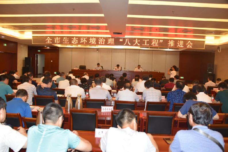 臨汾召開生態(tài)環(huán)境治理“八大工程”推進會