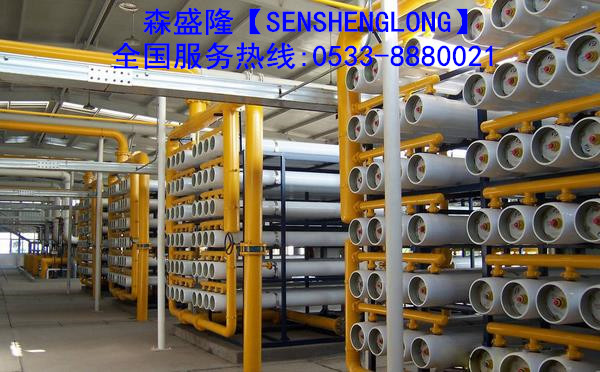 反滲透水處理設(shè)備藥劑誠邀合作