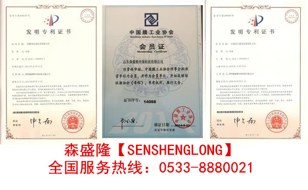 換熱器水垢清洗劑森盛隆高效配方