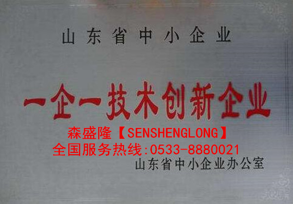 阻垢分散劑根據(jù)用戶需要生產(chǎn)配制