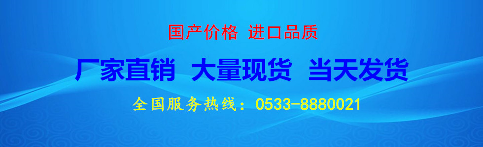 緩蝕阻垢劑