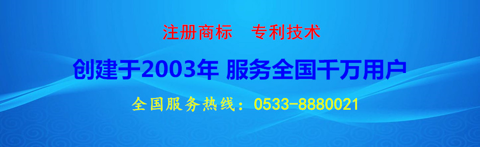 鍋爐除垢劑